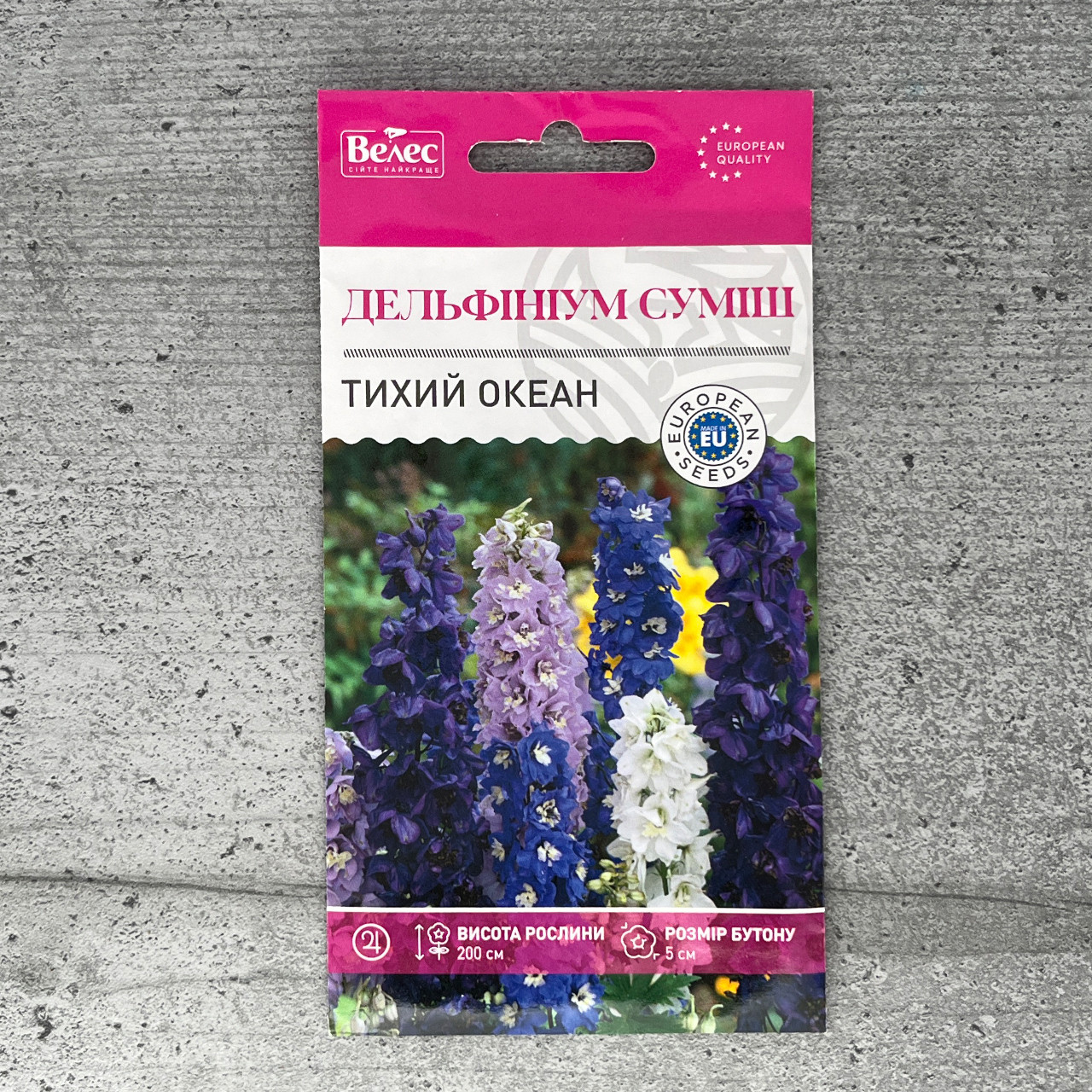 Дельфініум Тихий океан суміш 0,2 г насіння пакетоване Велес, фото 1