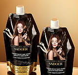 Маска для волосся з екстрактом чорної ікри SADOER Caviar Luxury Protect Smooth Hair Mask, 350 мл, фото 6