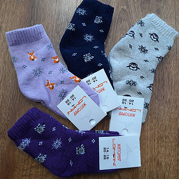 Шкарпетки дитячі махрові "LOMANI,Україна" Art: 128 Звырята /12 пар