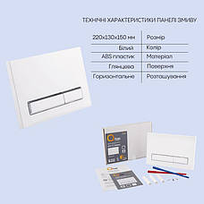 Готове рішення Qtap для ванної кімнати: підвісний унітаз Jay Rimless 520х360х320 + комплект інсталяції Nest 4 в 1 (лінійна, фото 5