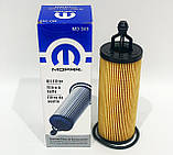 Комплект фільтрів Jeep Cheroree KL 3.2 L 2013 — 2017 (Джіп Черокі) олійний повітряний салон, фото 2