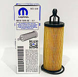 Комплект фільтрів Jeep Cheroree KL 3.2 L 2013 — 2017 (Джіп Черокі) олійний повітряний салон, фото 3