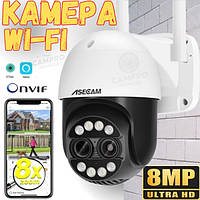 Уличная 8Мп WiFi камера видеонаблюдения Asecam/ двойной объектив/ Zoom x8/ iCSee