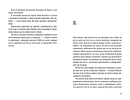 Кубик, фото 2