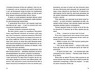 Кубик, фото 3