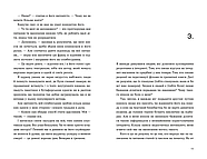 Кубик, фото 4