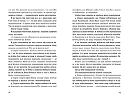 Кубик, фото 5