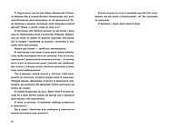 Кубик, фото 6