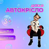 Дитяче автокрісло бустер для дитини Gifted Baby 15-36kg Чорне з червоним