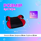 Дитяче автокрісло бустер для дитини Gifted Baby 15-36kg Чорне з червоним, фото 6