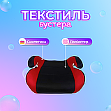 Дитяче автокрісло бустер для дитини Gifted Baby 15-36kg Чорне з червоним, фото 4