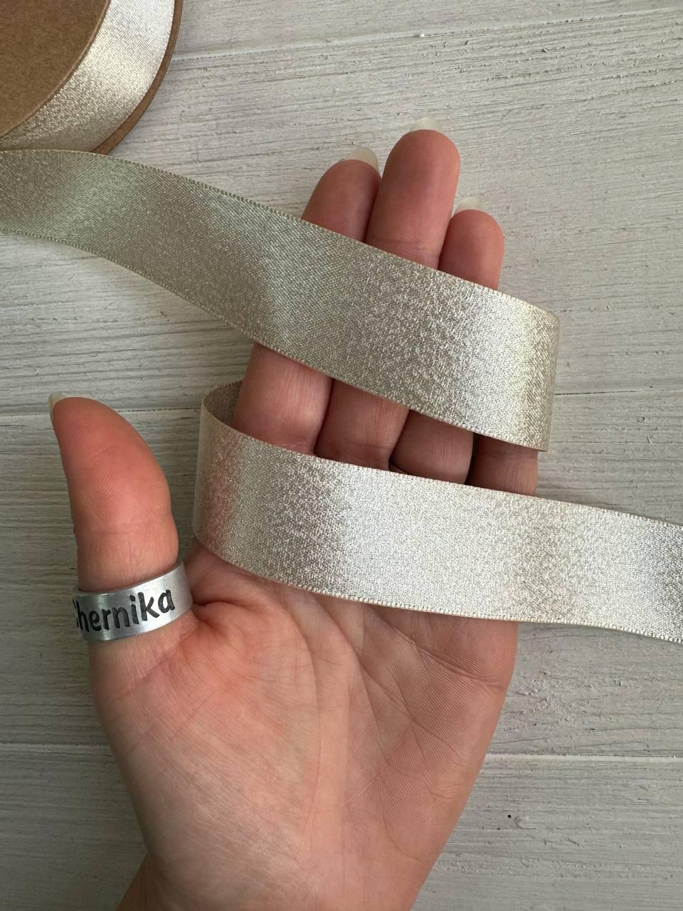 Стрічка атласна з люрексом 2.5 см " Сяйво "  бежева 18 метрів