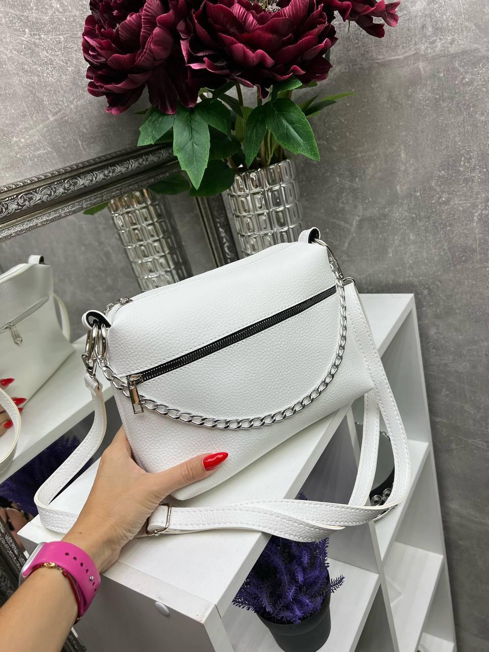Жіноча сумка через плече на 2 відділення невелика біла шкірзам