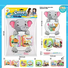 Розмальовка водою "Слоненя" (ручка-пензлик, м’яка книжечка з пискавкою) 2022-56