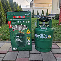 Газовий балон Golden Lion посилений із пальником на 8 л