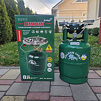 Туристичний газовий балон-пікнік Пікнік Golden Lion посилений з пальником на 8л