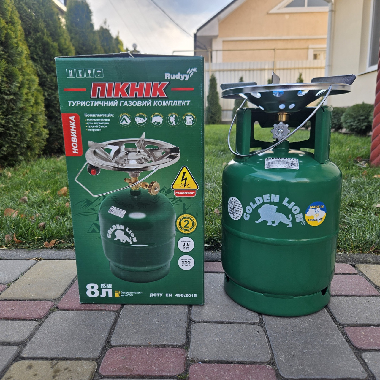 Туристичний газовий балон-пікнік Пікнік Golden Lion посилений з пальником на 8л, фото 1