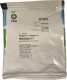 Буряк Водан F1 10000 н