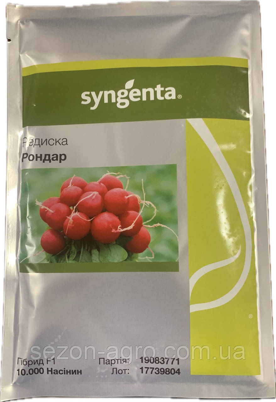 Редис Рондар F1 10 000 н. Syngenta