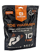 Набір хімічних грілок для пальців ніг BaseCamp Toe Warmer, 10 пар (BCP 81300)