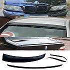 BMW E39 тюнінг накладки з ABS пластика на седан БМВ Е39 обвіс (вії, бленда, спойлер) | 👉 комплектом дешевше