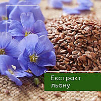 Екстракт льону, 50 мл