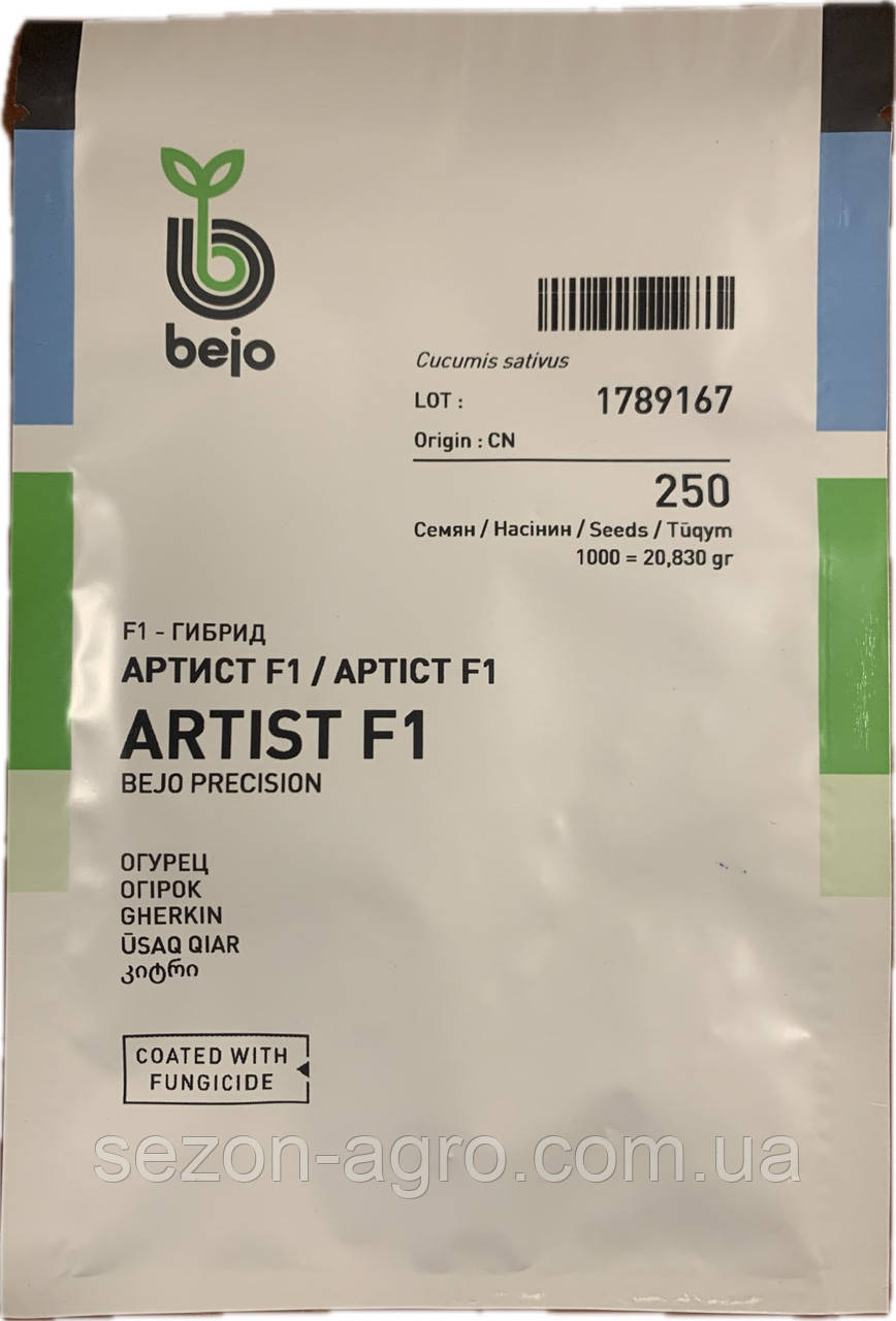 Огірок Артіст F1 250 н. Bejo Zaden