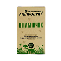 Вітамінчик (пилок квітковий + натуральний вітамін С) Апіпродукт 60 табл.