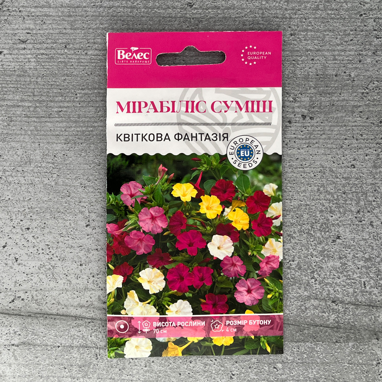Мірабіліс Квіткова фантазія суміш 1 г насіння пакетоване Велес, фото 1