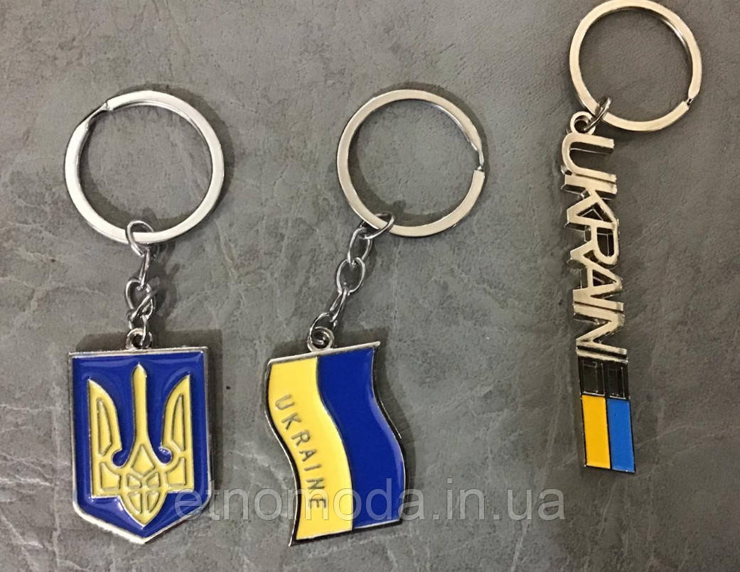Брелок патріотичний, метал