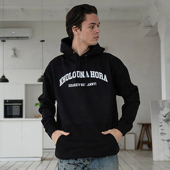 Худі флісовий унісекс Cult - Kholodna Hora Kharkiv Nezlamnyi