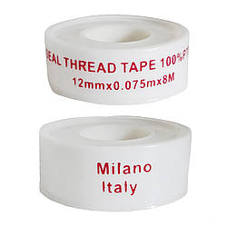 Фум стрічка ущільнювальна Milano 12 х 0,075 мм довжина 8 м упаковка 10 штук