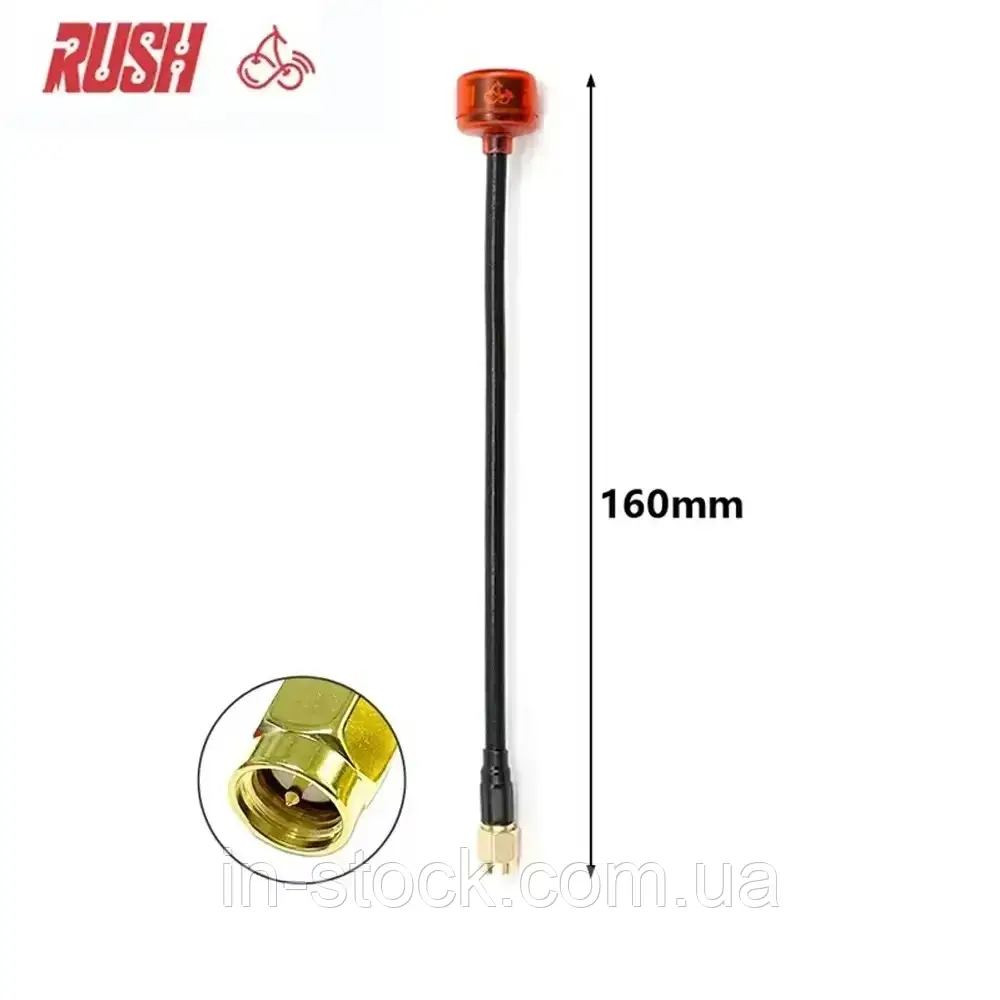 Антена RushFPV Cherry SMA RHCP 160мм 1.2dBi 5.8G