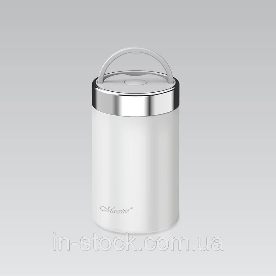 Термос харчовий з ручкою Maestro MR-1649-75-WHITE – 750мл