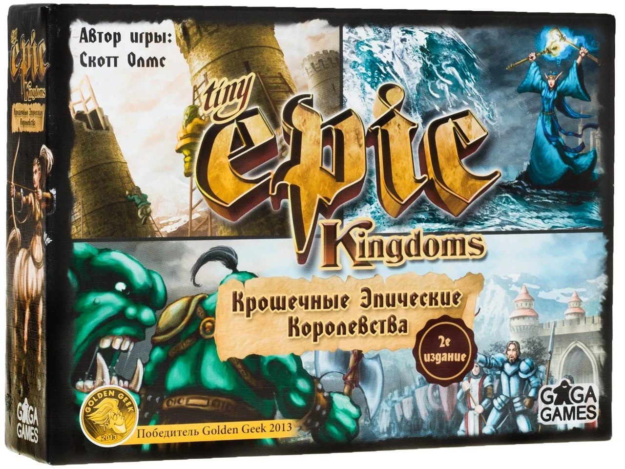 Tiny Epic: Kingdoms Крошеві епічні королівства, фото 1