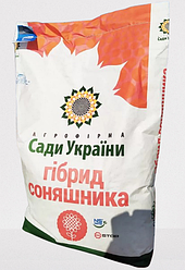 Рімі 2 Екстра Плюс Сади України, посівний матеріал насіння під евролайтинг