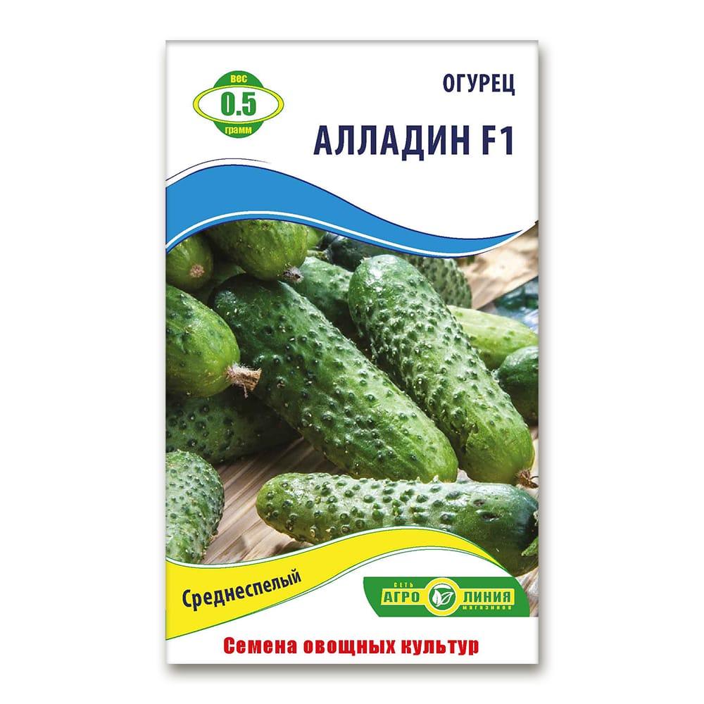 Насіння огірка Аладін F1 0,5 г, Агролінія
