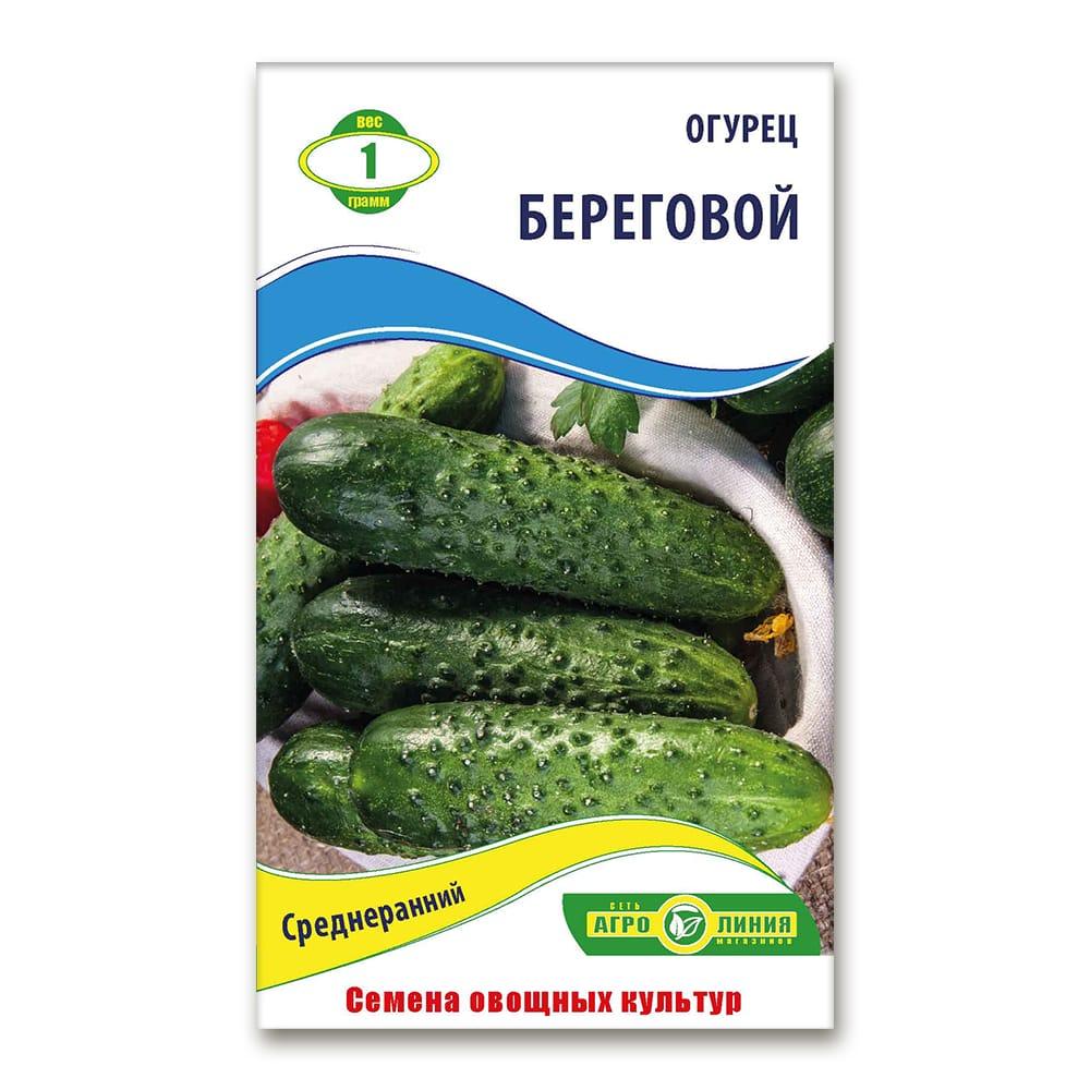 Насіння огірка Береговий 1 г, Агролінія