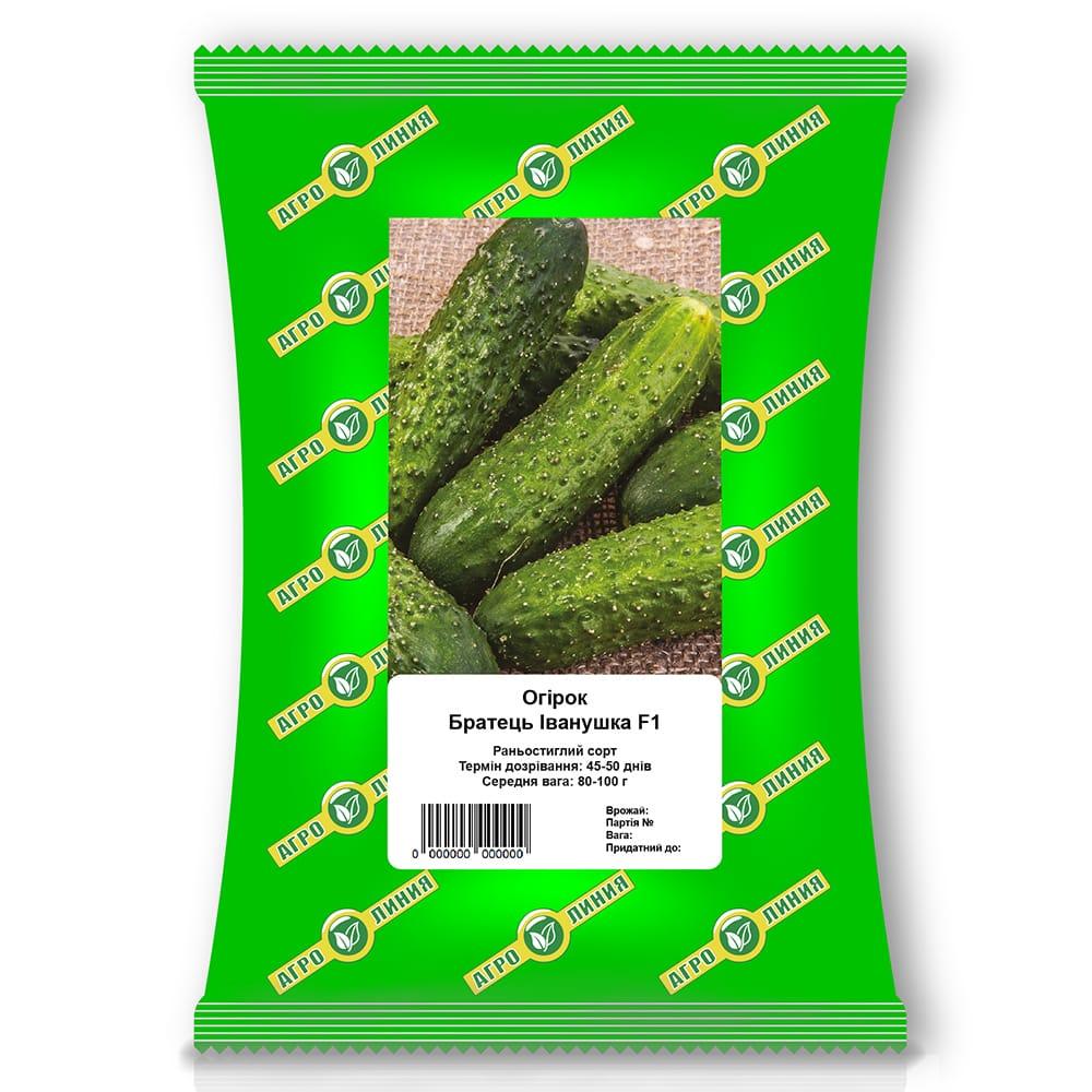 Насіння огірка Братець Іванушка F1 10 г, Агролінія