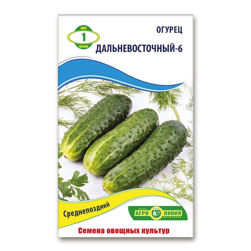 Насіння огірка Далекосхідний-6 1 г, Агролінія