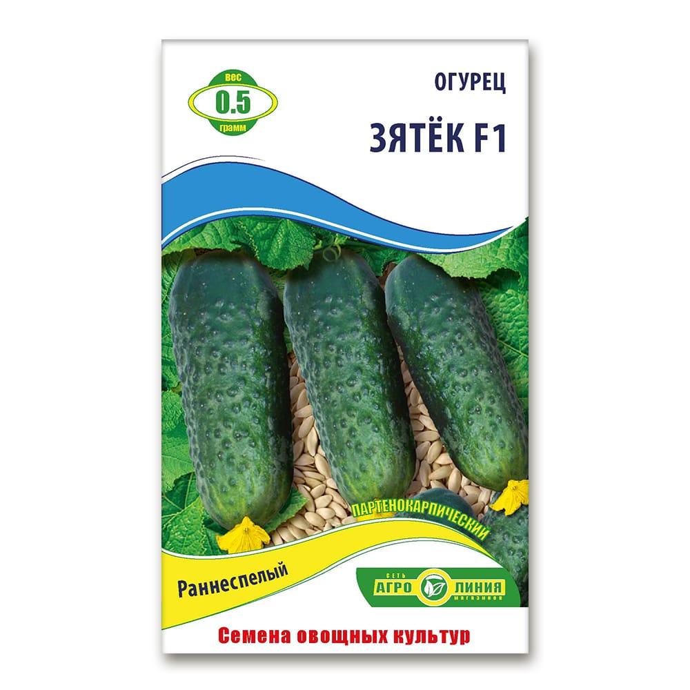 Насіння огірка Зятек F1 0,5 г, Агролінія