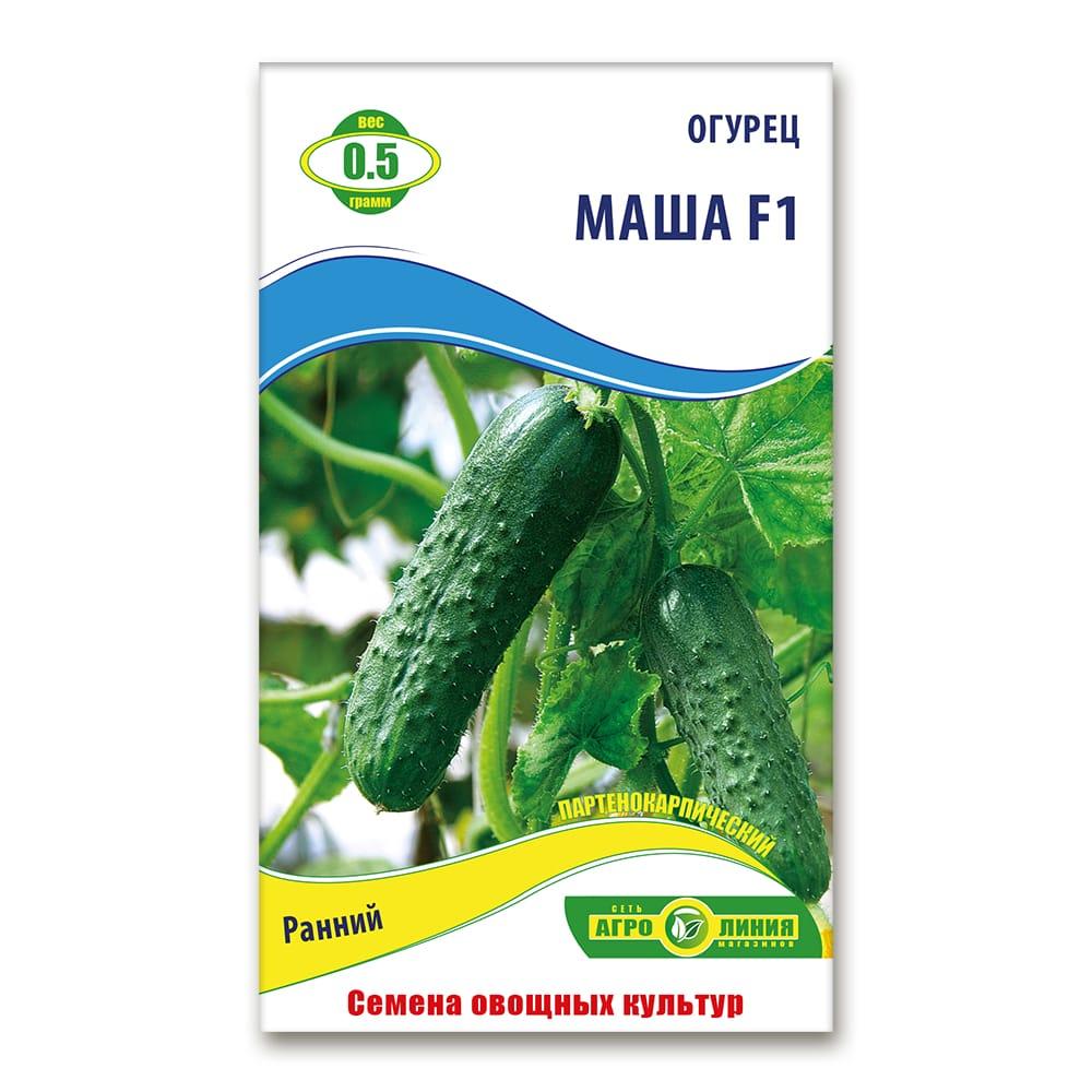 Насіння огірка Маша F1 0,5 г, Агролінія