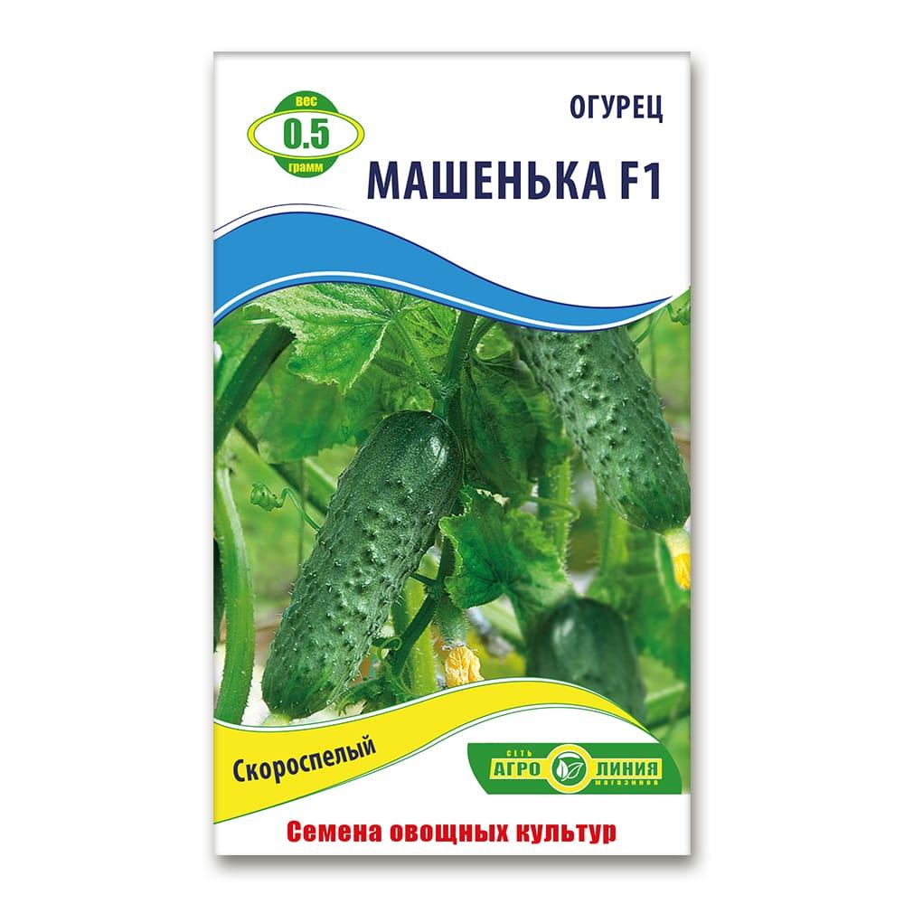 Насіння огірка Машенька F1 0,5 г, Агролінія