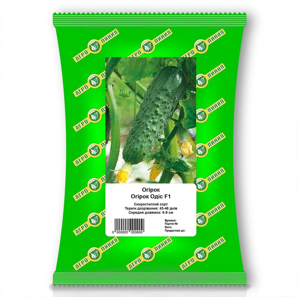 Насіння огірка Одіс F1 10 г, Агролінія