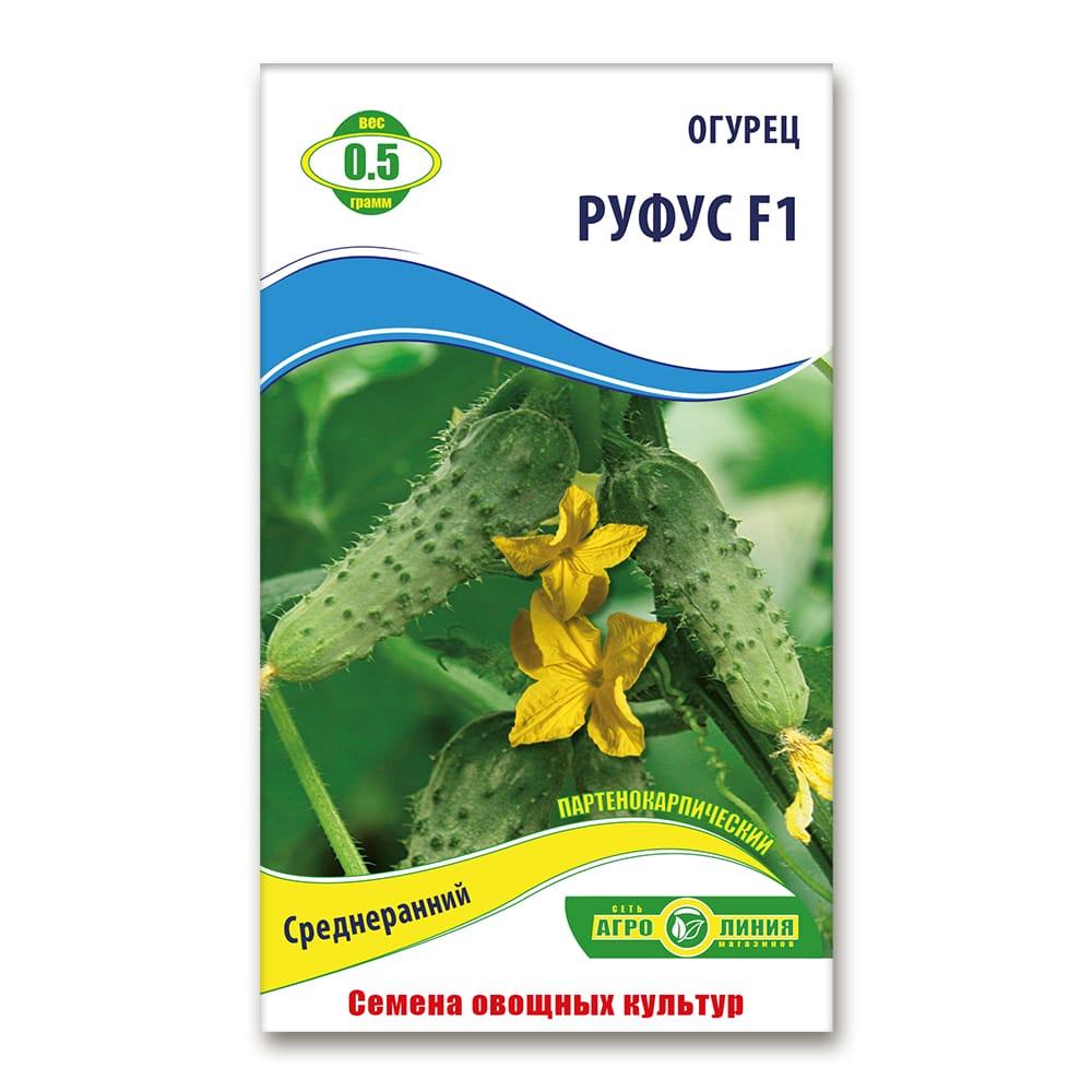 Насіння огірка Руфус F1 0,5 г, Агролінія