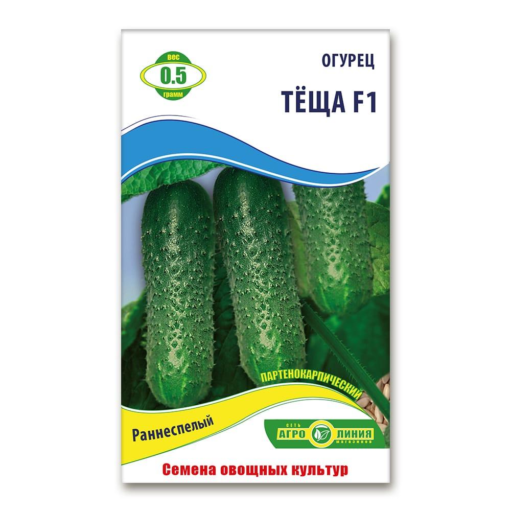 Насіння огірка Теща F1 0,5 г, Агролінія