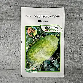 Кавун Чарльстон Грей 10 насінин (Агропакгруп)