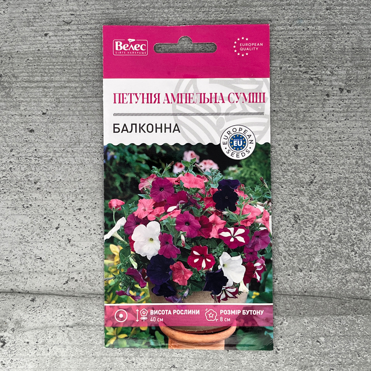 Петунія ампельна Балконна суміш 0,1 г насіння пакетоване Велес, фото 1