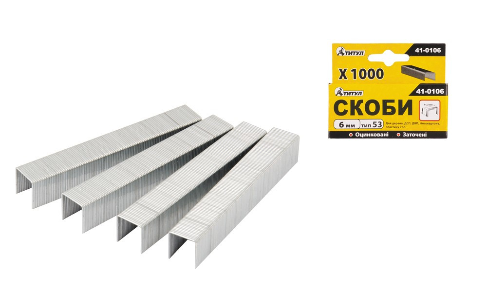 Скоби MASTERTOOL R53 6 мм 1000 шт 41-0106