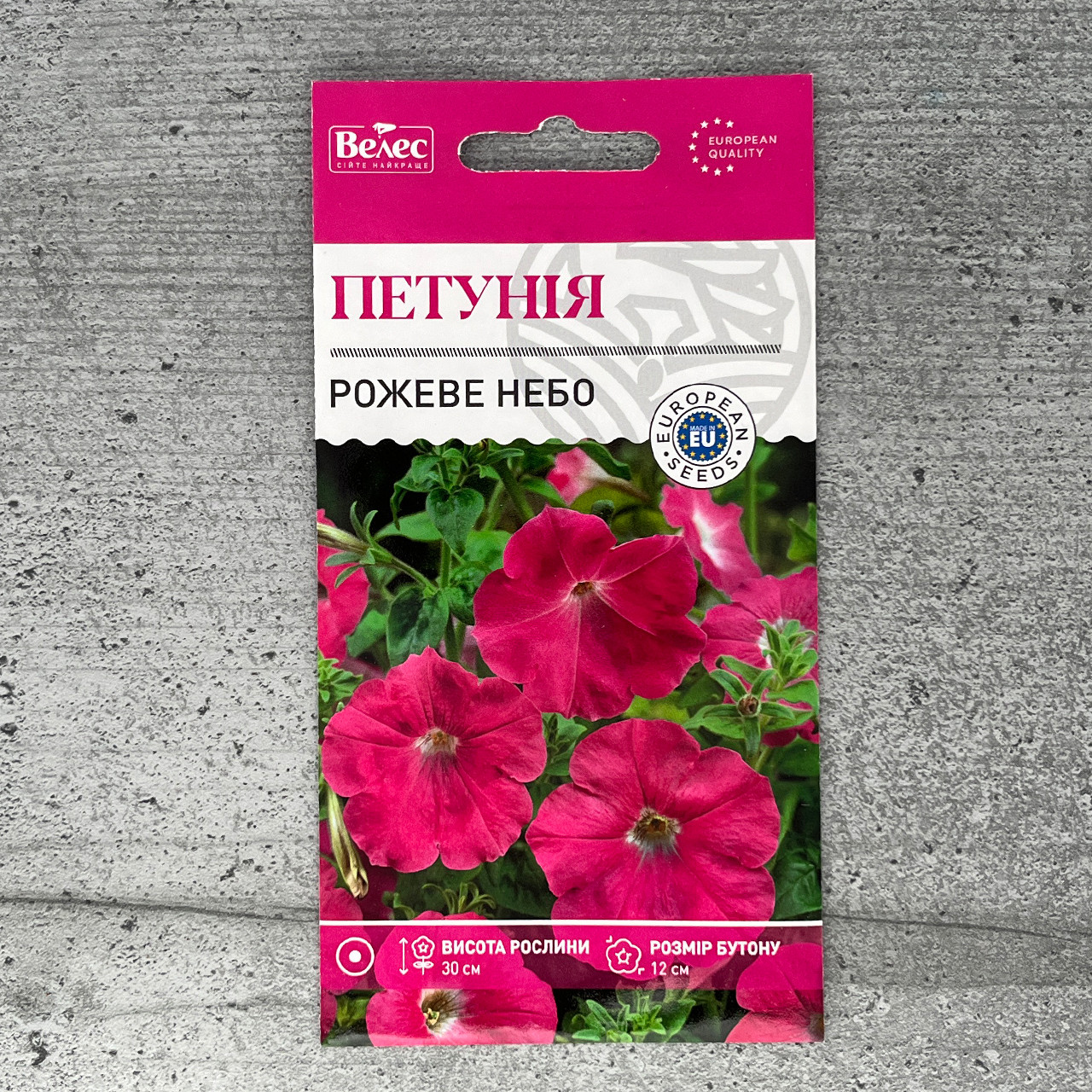 Петунія Рожеве небо 0,2 г насіння пакетоване Велес, фото 1